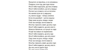Сола Монова, taish - копилка (караоке)