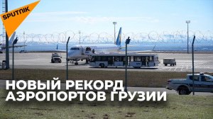 Грузинские аэропорты побили рекорд 2023 года по числу пассажиров