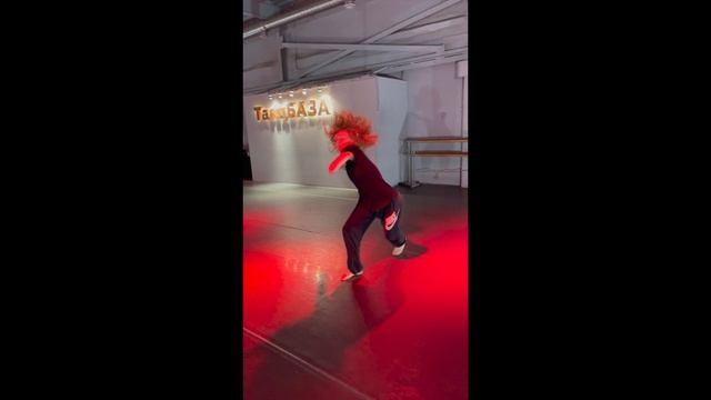 Навык Танец. Современный.