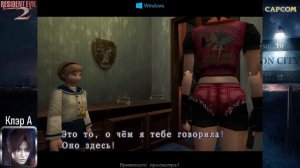 Resident Evil 2 (1998) PC. Клэр А #1