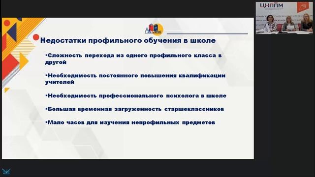 ОМО учителей русского языка и литературы "Индивидуально личностный подход к изучению русского языка"