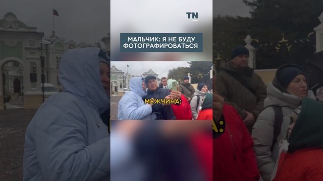 Пахнет как мужчина#татарстан #казань #туристы #раисрт #рустамминниханов #фото #фотосессия