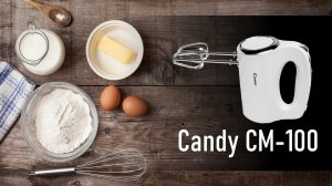 Ручной миксер Candy CM-100