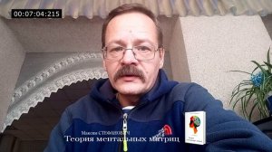 Тайны ментальности с Максимом Стефановичем Что такое книги и текст