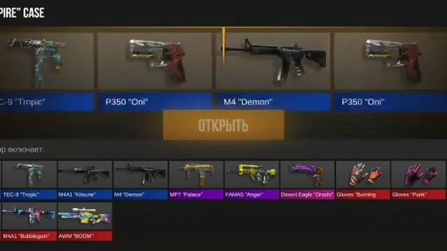 приватка стандофф 2 смотреть онлайн