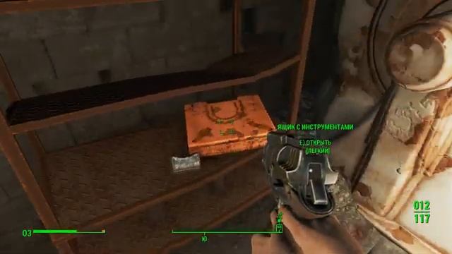 Fallout 4 Прохождение На 100% Часть 8 - Федеральный продовольственный склад _ _Солнечные приливы_
