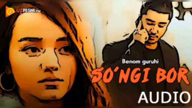 Ummon guruhi 2022. Songi bor. Шохруз абадия сунги бор. Songi bor. Беном гурухи актриса.