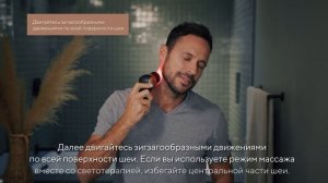 Светодиодная насадка TheraFace PRO