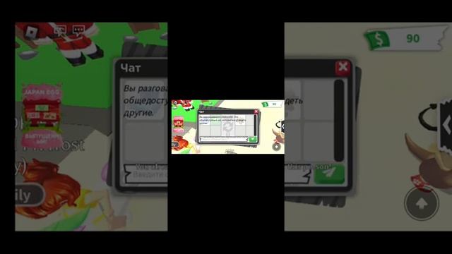 я ирую в адоп ми🤗 1 часте смотреть онлайн