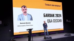 Q&A-сессия. БARDAК 2024. Анатолий Денисов, главный редактор «Рейтинг Рунета»