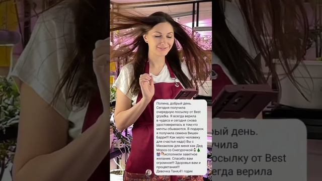 Ваши отзывы греют душу ❤️