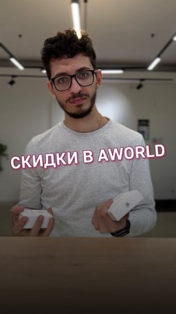 Черная пятница в AWorld🔥