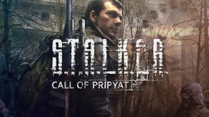 трейлер игры Stalker call of pripyat