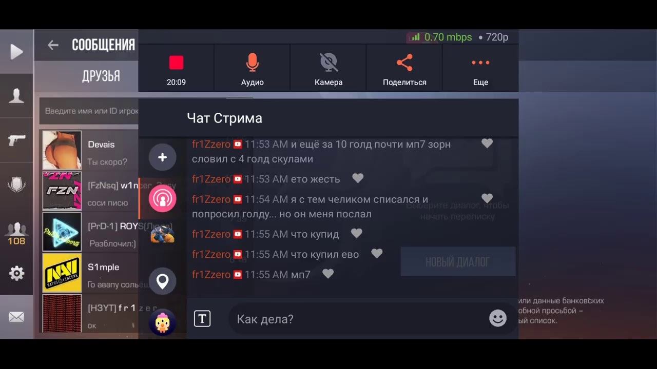 СТРИМ ❤️ СТАНДОФФФ2 ❤️ КОПЛЮ НА НОЖ jKomando Frozen