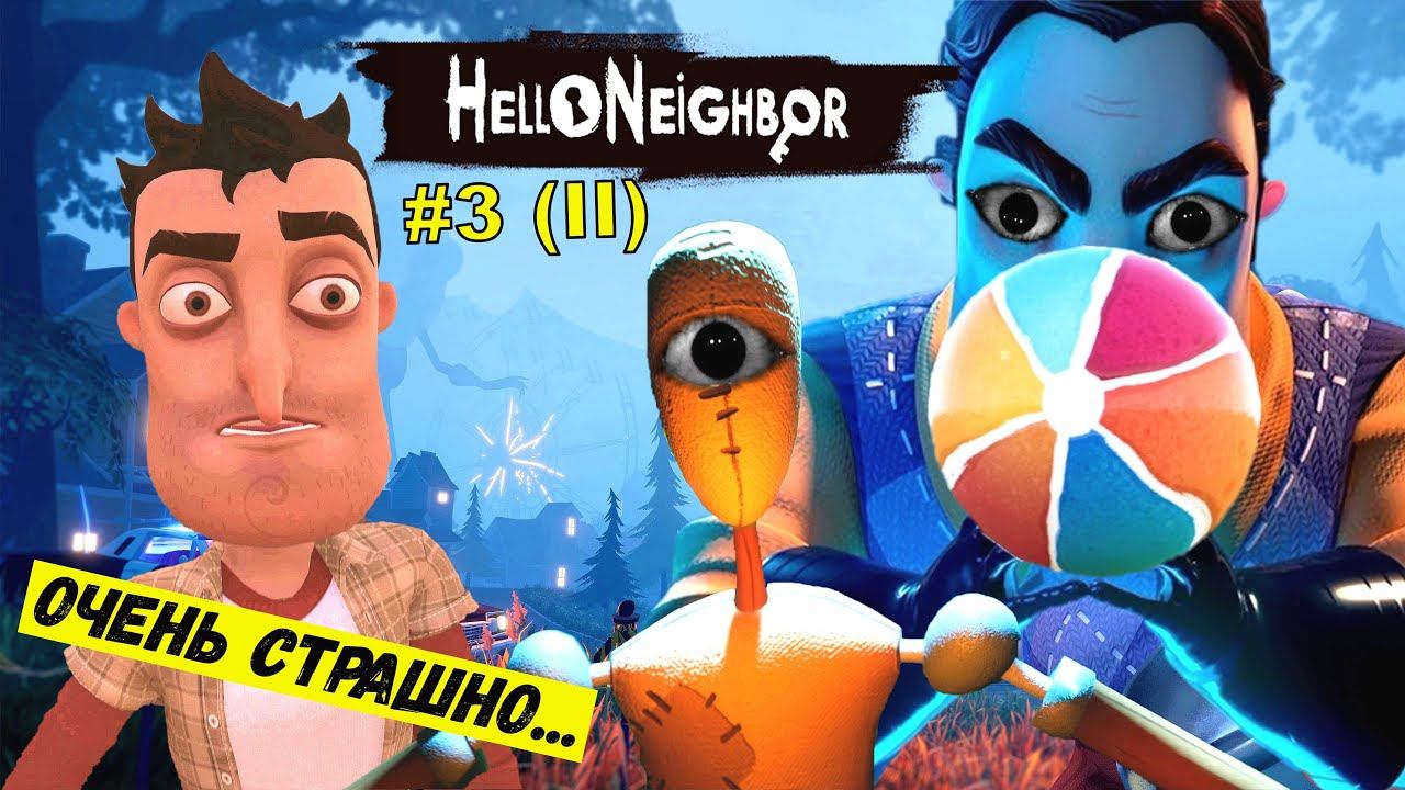 Подвал страха в доме соседа ►Hello neighbor # 3 смотреть онлайн