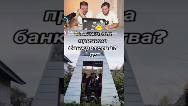 Смотрите полное видео на канале. #смешныевидео