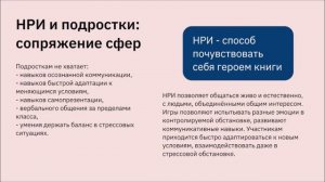 Капустина Е.С._Опыт клуба ЛюФФ_Библиотека-филиал им. Герцена ЦБС им. Лермонтова г. Санкт-Петербург