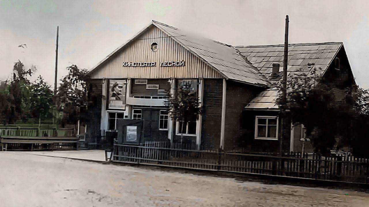 Посёлок кубово карелия. Посёлок кубово карелия. Поселка кубово. Поселка кубово. Посёлок кубово карелия.