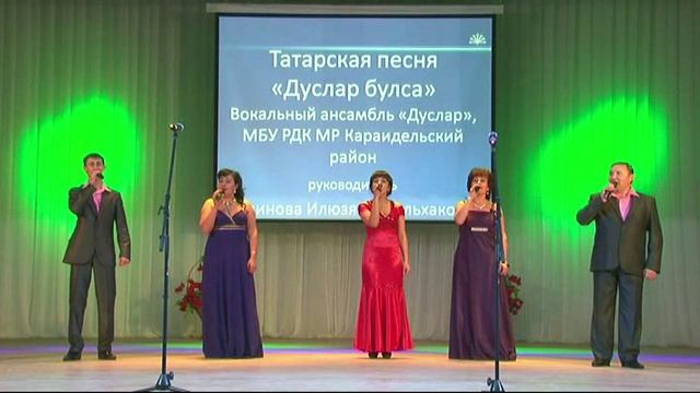 Дворцы зажигают огни 2013