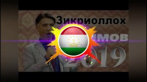 Зикриоллох Хакимов - чакра чакидангира (Ремикс) | Zikriolloh Hakimov chakra chakidangira (Remix)