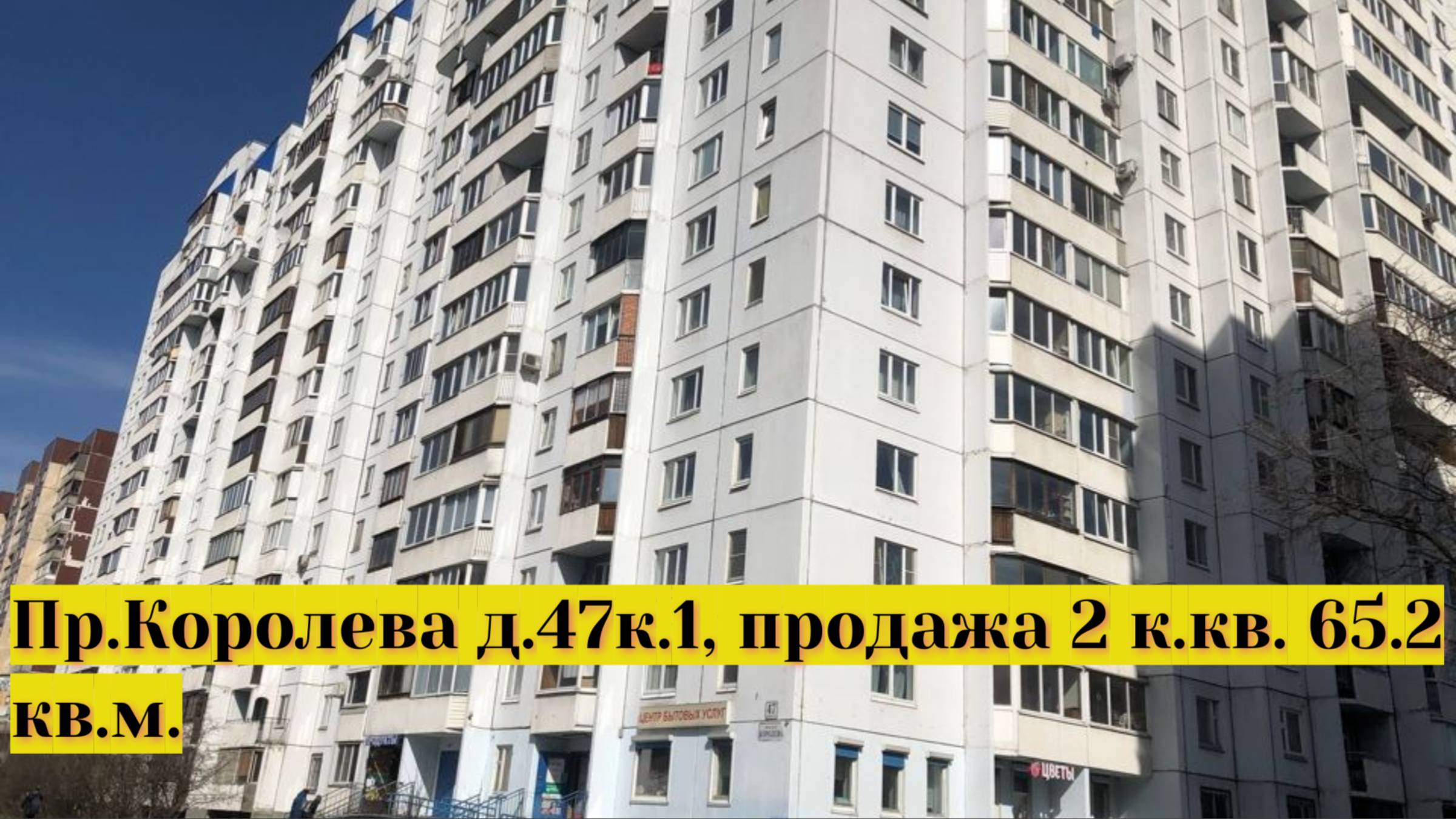 Купить Квартиру На Северо Западе Ставрополя
