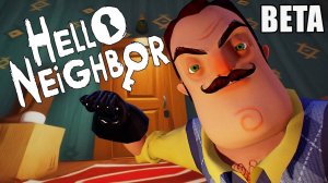 Hello Neighbor Beta 1 ► Сосед ►