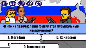 Миллионер Плюс. New season! 7 выпуск. Снова Миллионер!