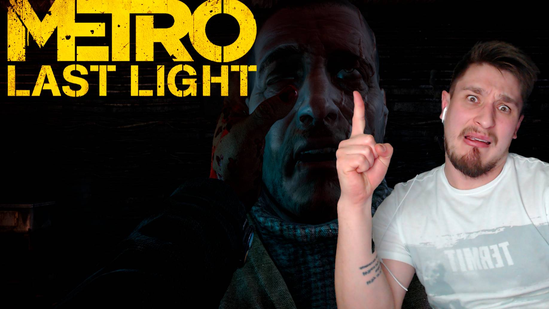 ВИЛКОЙ В ГЛАЗ ИЛИ РАШ?! ▶ METRO: LAST LIGHT REDUX №2