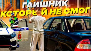 НЕУЛОВИМАЯ ПРИОРА на ДОРОГАХ МОСКВЫ! БУДНИ ДПС в GTA 5 RP \ RMRP- Криминальная Москва. Арбат