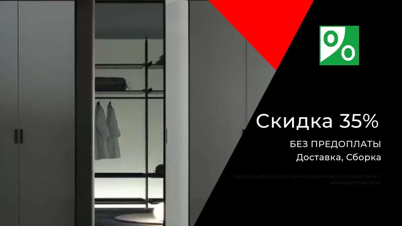 шкафы распашные на заказ