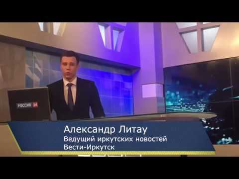 Видеопожелание   Терра