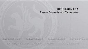 Об итогах выполнения Программы дорожных работ в 2024 году и готовности дорожных организаций РТ к зим