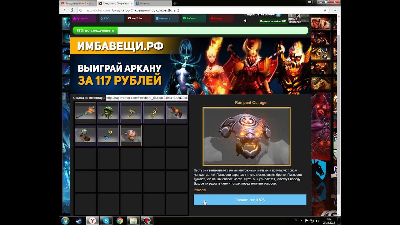 обзор на happydoter смотреть онлайн