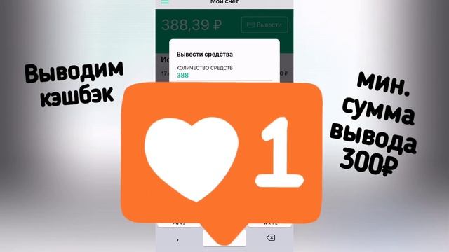 ВЫВОДИМ КЭШБЭК | DEALCITY ДИЛСИТИ смотреть онлайн