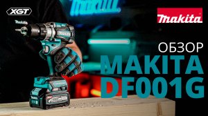 Makita DF001G аккумуляторная дрель-шуруповерт