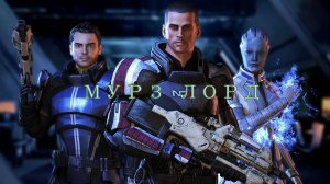 Mass Effect 2