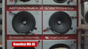 HANNIBAL HM-8E и HM-8E+ - НОВЫЙ ТОП ЭСТРАДЫ?