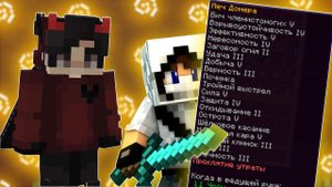 ДОМЕР ДАЛ МНЕ ЭТО ПОСЛЕ ВАЙП 🔥 ГРИФЕРШОУ С ПРЕДМЕТОМ ДОМЕРА РИЛИВОРЛД 🔥 REALLYWORLD