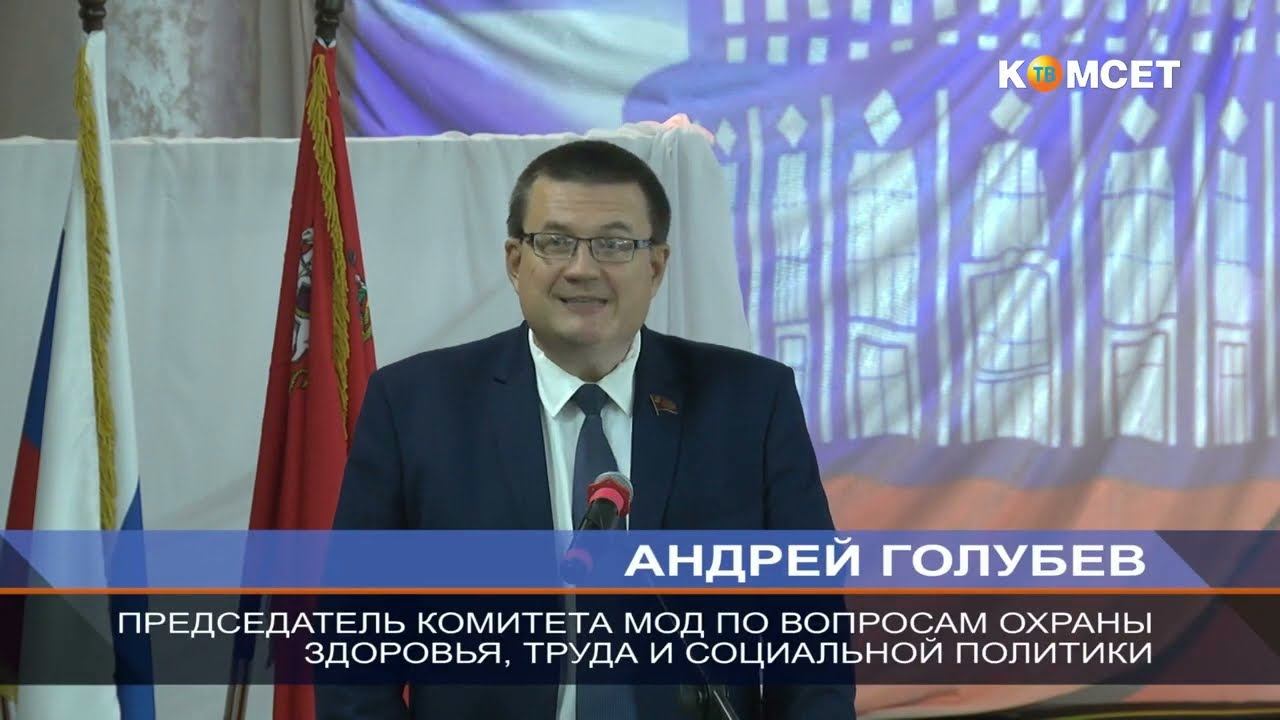Круглый стол - Социальная поддержка пожилых граждан