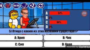 Миллионер Плюс. New season! 5 выпуск. Что-то пошло не так...