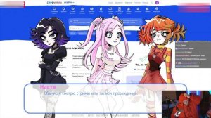 T2x2 ИГРАЕТ в АЛЬТУШКА Для СКУФА