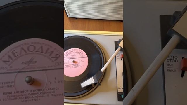 Электрофон проигрыватель пластинок виниловых Концертный-304 смотреть онлайн