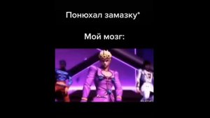 Мемы из ТТ (ДжоДжо)