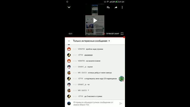 Заходи бро!!! "Standoff 2". смотреть онлайн