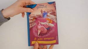 Принцесса Disney 👑 В замке принцессы. Коллекция новых историй Дисней  Disney