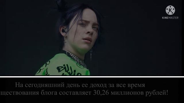 30 ШОКИРУЮЩИХ ФАКТОВ О БИЛЛИ АЙЛИШ - ВЫ ЭТОГО ТОЧНО НЕ ЗНАЛИ!