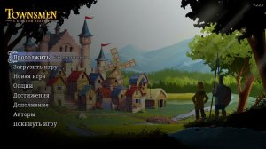 Townsmen - A Kingdom Rebuilt. Глава 3. Женские желания.