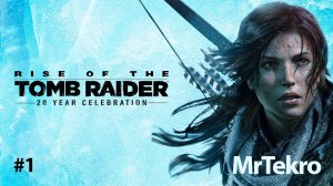 Rise of the Tomb Raider (Часть 1! Начало)