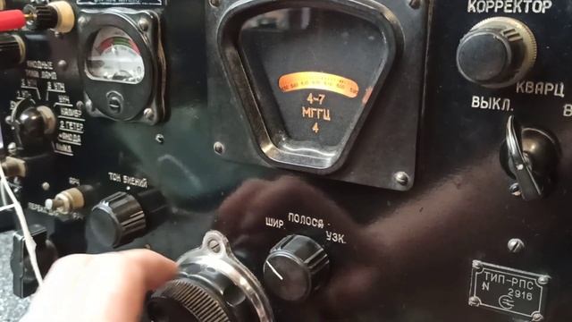 Радиоприемник РПС проверка смотреть онлайн