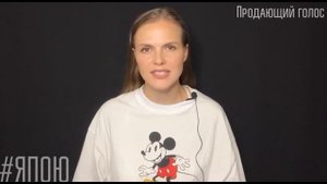 Упражнение на громкость и звучность голоса  Строгий голос